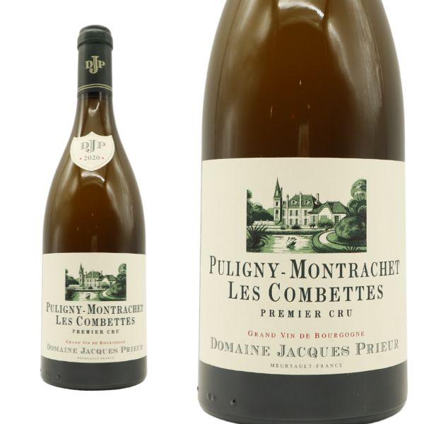 ピュリニー モンラッシェ プルミエ クリュ 一級 レ コンベット [2020]年 蔵出し品 ドメーヌ ジャック プリウール元詰 自然派 19ヶ月熟成