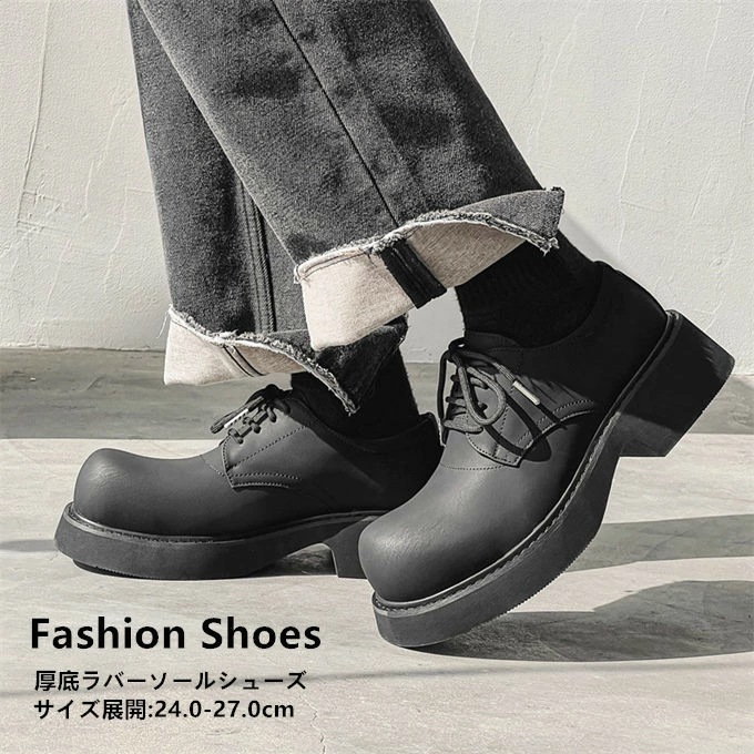 ブーツ メンズ 靴 くつ チャッカブーツ デザートブーツ ドレスシューズ 厚底 レースアップ ローカット PUレザー 合成皮革 合皮 シンプル 大人 ブラック 黒 カジュアル きれいめ シャークソール