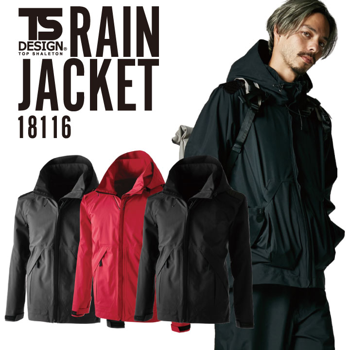 TS DESIGN レインジャケット TOWA かっこいい 軽い 高透湿 耐水 防風 ストレッチ 撥水 レインコート カッパ /tw-18116-b