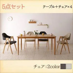 天然木　北欧ナチュラルデザイン　ダイニング　[Tiffin]ティフィン　5点セット（テーブル＋チェアx4）　[チェア色]チャコールグレイ　ダイニングセット 95,188円