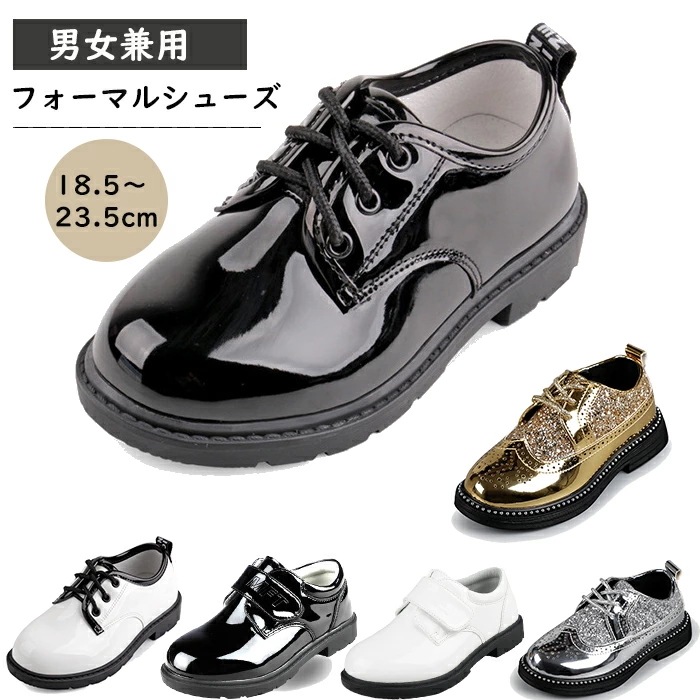 新品限時!優!惠!A409キッズ シューズ 女子 入学式 こども 学生 キッズ フォーマルシューズ 子供靴 11サイズ キッズ用 ブラック 七五三 入園式 革靴 卒園式 卒業式 結婚式 発表会 ダン