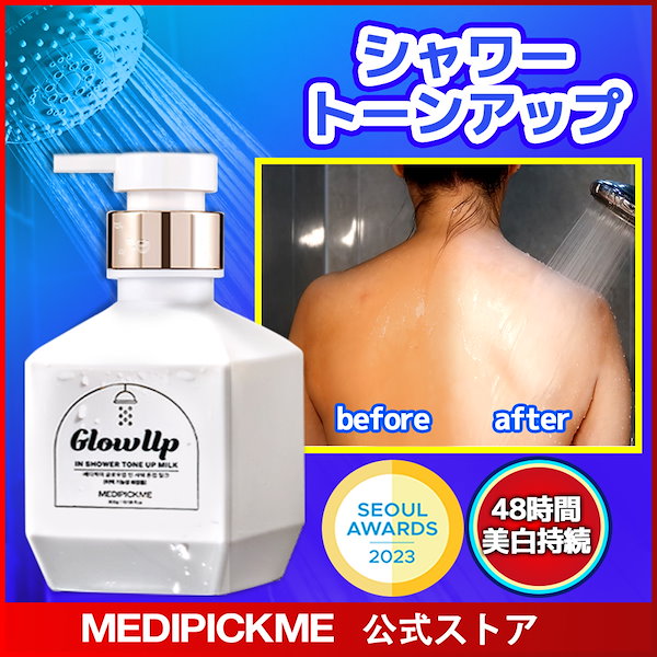 A.GLOBAL グローアップ ジェル美容液300ml*2 美顔器用マッサージジェル