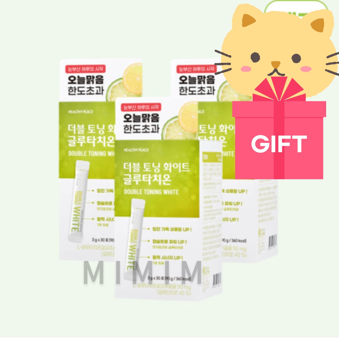 【ヘルシープレイス】ダブルトーニング ホワイトグルタチオン フォスファチジルコリンコーティング 30包×3個セット