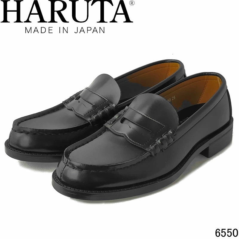 ハルタ コイン ローファー 6550 幅広3E HARUTA ブラック 黒 人工皮革 丈夫 学生靴 スクール ビジネス 通勤 通学 靴