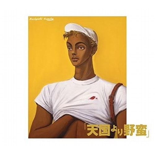 オムニバス ／ MasterpiecesPURE GOLD POPS売野雅勇作品集「天国より.. (CD) PCCA-4452 6,890円