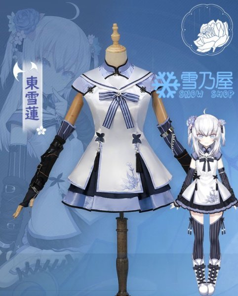 VTuber Blanche Fleur 東雪蓮 コスプレ衣装