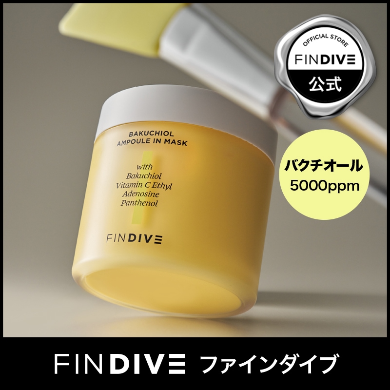 バクチオール アンプル イン マスク200ml