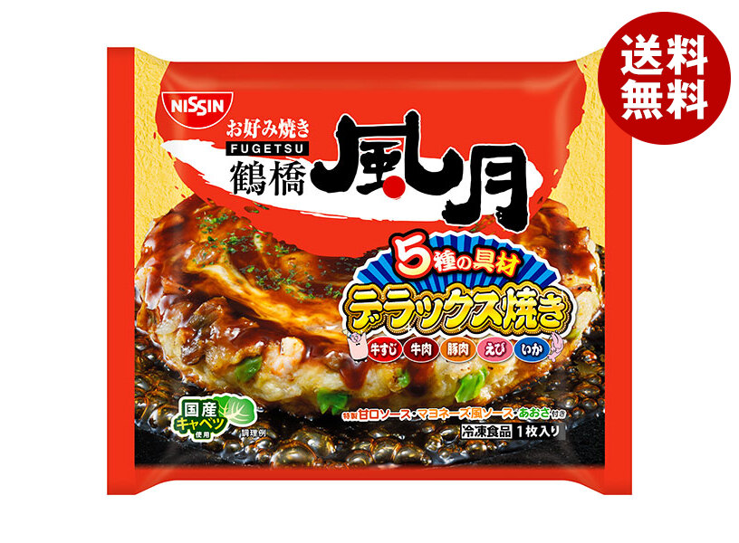 冷凍商品 日清食品 鶴橋 風月 デラックス焼き 1人前＊14袋入