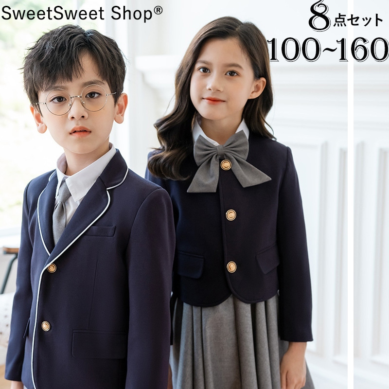 キッズ フォーマル 女の子 男の子 子供服 ネイビー グレー フォーマルスーツ ジャケット ワンピース こども 紳士服 発表会 演奏会 ピアノ発表会 入学式 卒業式 卒園式 入園式 結婚式 七五三 誕