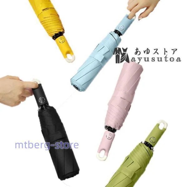 折りたたみ傘 日傘 晴雨兼用 三段式自動開閉コンパクト 傘 UVカット 涼感 ワンタッチ 日よけ 完全遮光 遮熱 撥水 女の子 おしゃれ 軽量紫外線対策梅雨対策折りたたみ傘 日