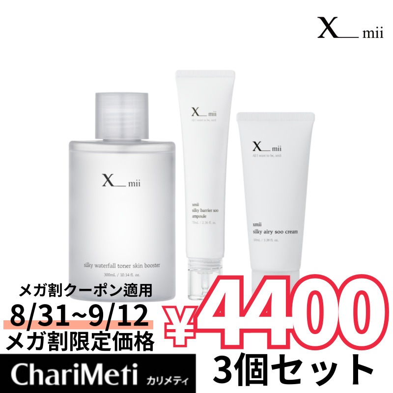 【国内発送】 水分クリーム 水分アンプル 化粧水 セット クリーム 美容液 水分爆弾クリーム ヒアルロン酸 脂性肌 保湿 保湿美容液 インナードライ 大容量 韓国 人気 スキンケア