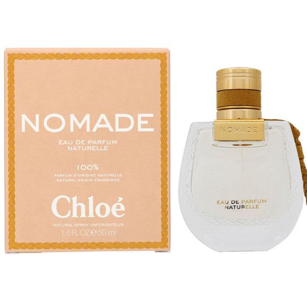 クロエ ノマド ナチュレル EDP オードパルファム SP 50ml 香水 CHLOE