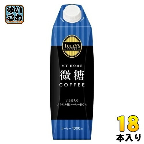 伊藤園 タリーズコーヒー マイホーム 微糖コーヒー 屋根型キャップ付き 1L 紙パック 18本 (6本入×3 まとめ買い) コーヒー飲料 微糖 大容量