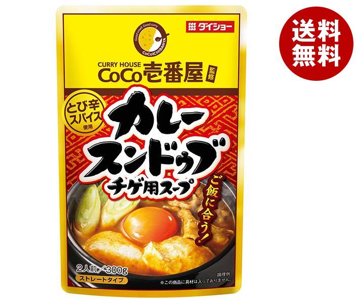 ダイショー CoCo壱番屋監修 カレースンドゥブチゲ用スープ 300g＊20袋入＊(2ケース)