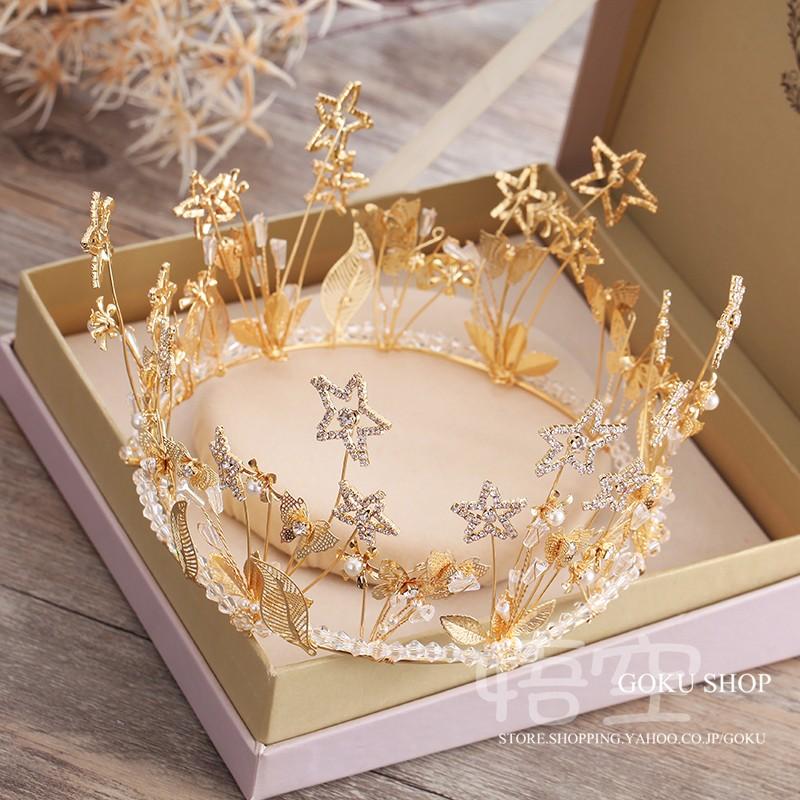 クラウン/花嫁/ヘッドドレス/結婚式/安い/ウエディング/ティアラ/演奏会/ブライダル/髪飾り/パーティー/王冠/二次会/ヘアアクセサリー/発表会/ゴールド/星