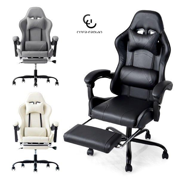 ゲーミングチェア おしゃれ リクライニング オフィスチェア フットレスト オットマン付き デスクチェア 自宅 ワークチェア ハイバック チェア 肘付き 椅子