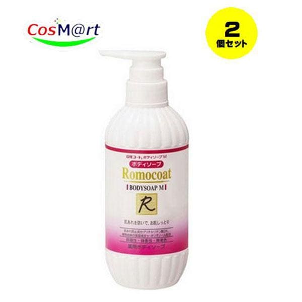 【2個セット】 【医薬部外品】 【全薬工業】ロモコート薬用ボディソープM　 500ｍl（4987305032850-2）【ゆうパックにて発送】