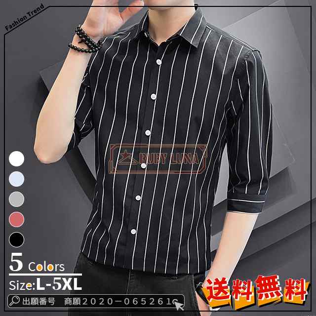 最安挑戦 春新作 新作 送料無料 半袖シャツ メンズ オシャレ シャツ 半袖 夏物 通勤 通学 部屋着 開襟シャツ サマーシャツ カジュアルシャツ ストライプトップス 七分袖 お兄系 大きいサイズ41