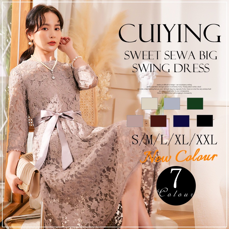 パーティー ドレス レディース服 結婚式 ワンピース 二次会 発表会 20代 30代 40代 50代秋の新作レーススプライシング七分袖ラウンドネックメッシュハイウエストレディースロングドレス88215