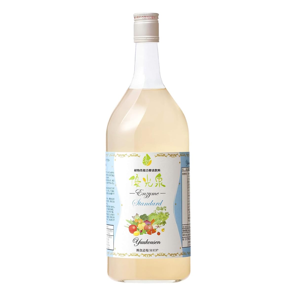 優光泉 レギュラーボトル1200ml 酵素ドリンク ファスティング 置き換えダイエット (1200ml, スタンダード味)