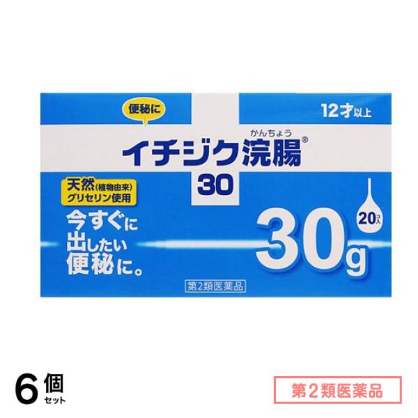 第２類医薬品 30 30g× 20コ入 6個セット
