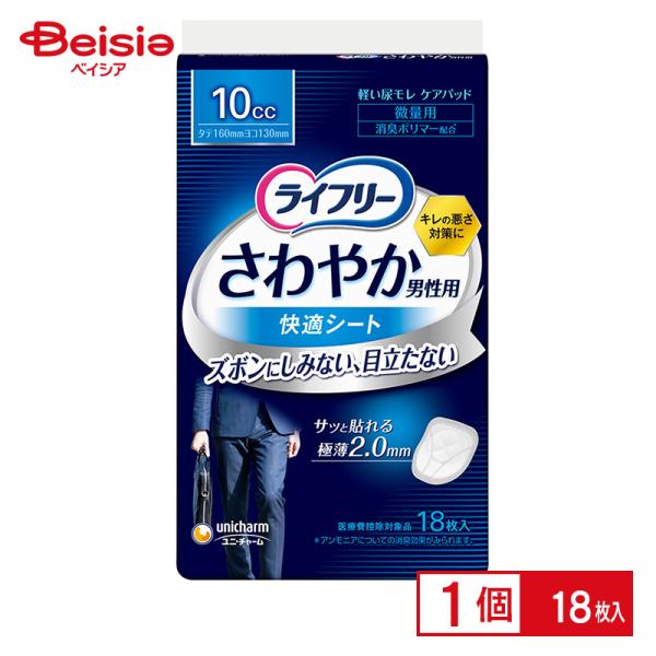 ���C�t���[ ����₩�j���p���K�V�[�g 10cc 18��