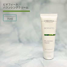 クリスティーナ ビオフィート【ノーマライズナイトクリーム