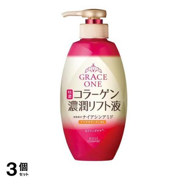グレイス ワン 薬用リンクル リフト液 230mL (本体) 3個セット