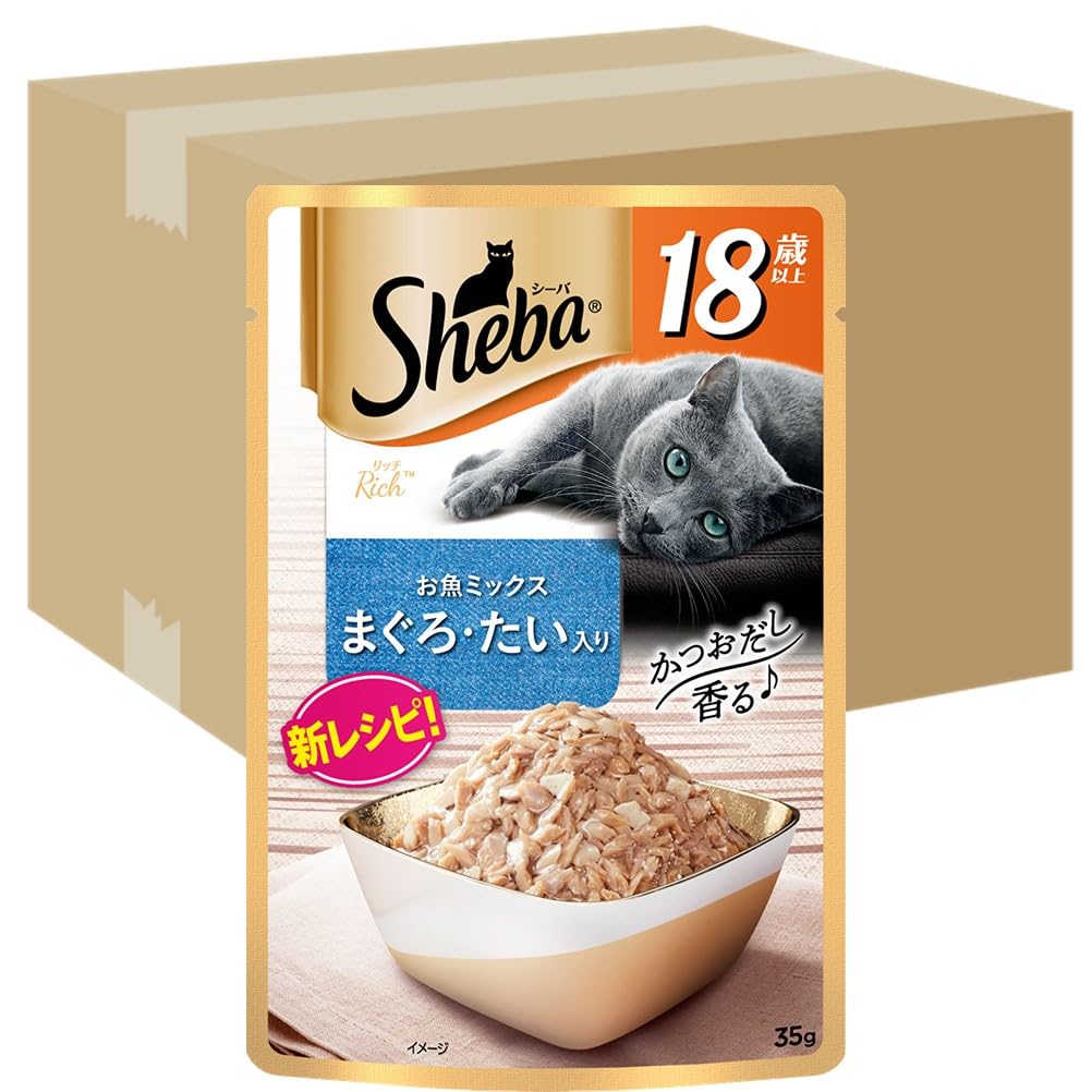 シーバ リッチ ウェット 18歳以上 お魚ミックス まぐろ・たい入り 35g×96袋(1箱12袋入り×8箱) 水分補給 キャットフード 猫 シニア猫 高齢猫 Sheba パウチ ケース販売