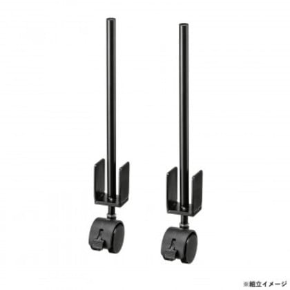 サンワサプライ SPT-PB用金具(I字型金具+キャスター2本セット) SPT-PBKG2