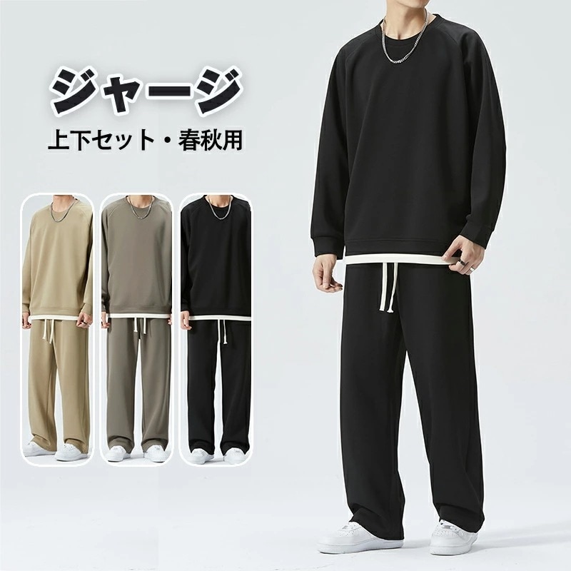 303ジャージ メンズ 上下 スウェット レディース セットアップ 上下セット カジュアル 春服 スエット 長袖 ズボン 男女兼用 運動着 部屋着 ルームウェア トレーナー パーカー ウェア アウタ