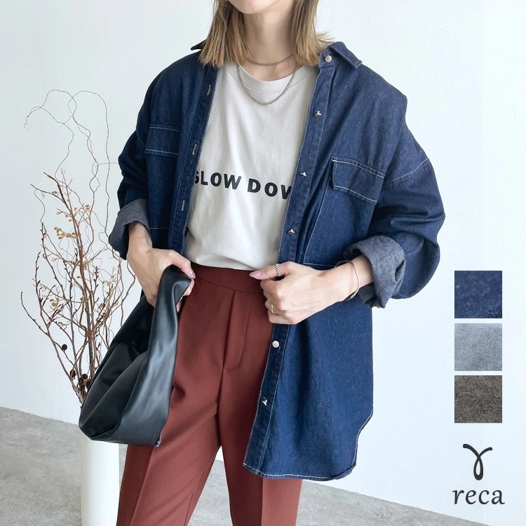 【ラスト1点！】オーバーサイズデニムシャツジャケット(p245361・p246632) レディース トップス アウター ジャケット デニム シャツ 長袖 カジュアル シンプル 秋 reca ネコポ