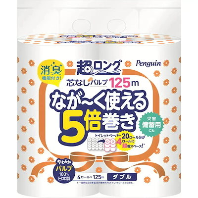 他サイト： 丸富製紙 ペンギン 芯なし 超ロングパルプ 5倍巻 ダブル 125m×4ロール チヨウロングP4RWの商品画像