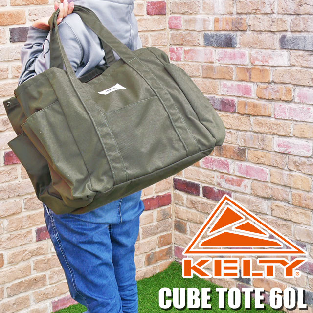 ケルティ KELTY キューブ トート 60L トートバッグ 大きめ 大容量 多目的バッグ ツールバッグ レジャーバッグ アウトドア キャンプ エコバッグ マチ広 ネット付き 買い物 オリーブ メンズ