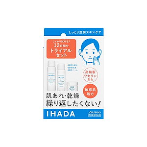 Qoo10] 【迅速発送】【医薬部外品】イハダ 薬用ス