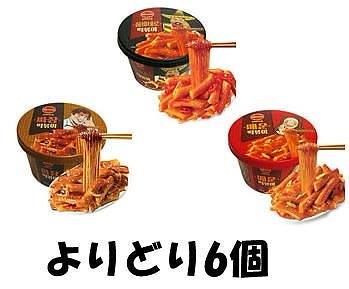 クーポン使用可能送料無料オーテイスト 即席 トッ...のサムネイル