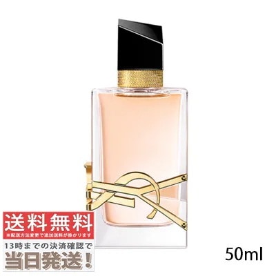 リブレ オーデトワレ 50ml