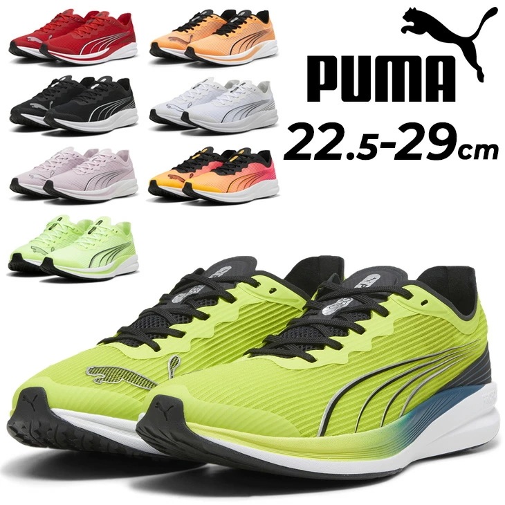 ランニングシューズ メンズ レディース リディーム レーサー/379442