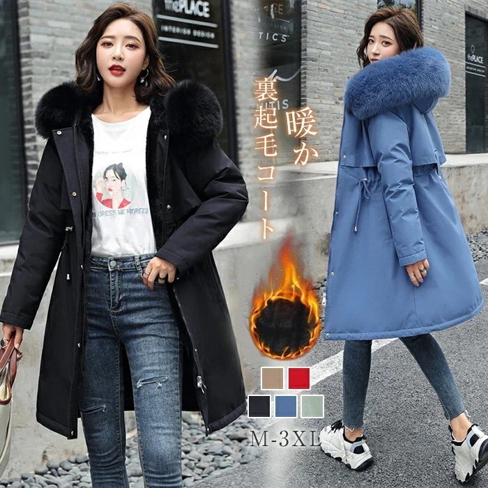 大人気！ アウター ファー コート レディース ボア ジャケット ムートンコート モッズコート アウター 裏ボア ブルゾン フェイクファー オーバーコート ロングコート もこもこ ふわふわ 上品 あ