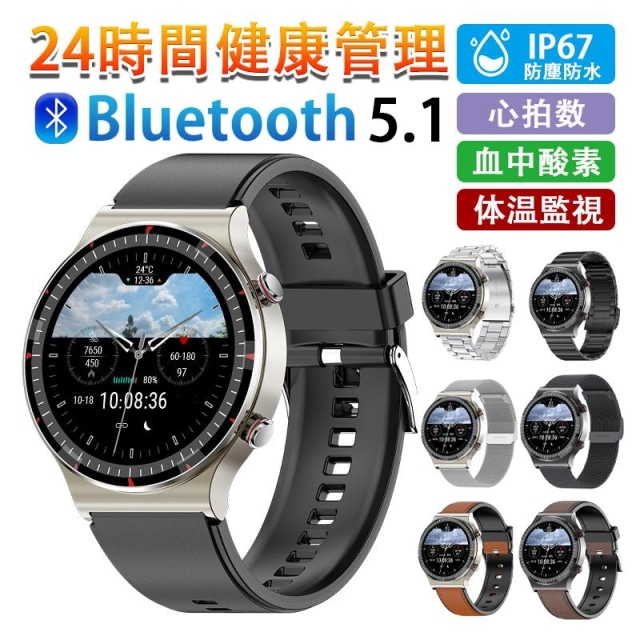 即日発送 スマートウォッチ 丸型 メンズ レディース iPhone/アンドロイド対応 Smart Watch 血圧 心電図 血中酸素 心拍数 活動量計 多種類運動モード 230mAh長持ちバッテリー 12,009円