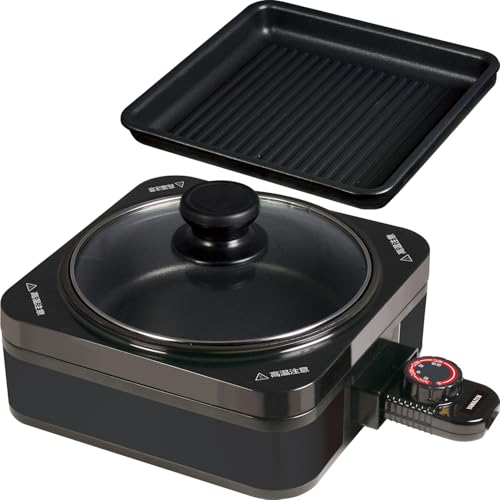 山善 ホットプレート グリル鍋 一人暮らし プレート2種 (波型プレート/鍋プレート) 着脱式プレート 温度調節機能付き ブラック YHC-W601(B)