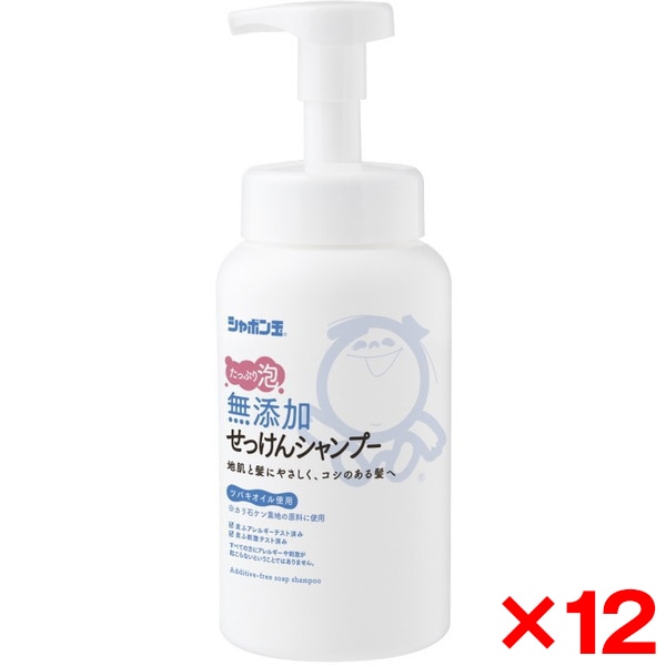 12個セット シャボン玉石鹸 無添加せっけんシャンプー 泡 520ml