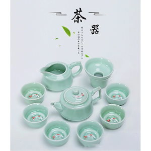 青磁カンフー茶器10頭セット茶器セット 急須　茶用品 茶道具 お茶