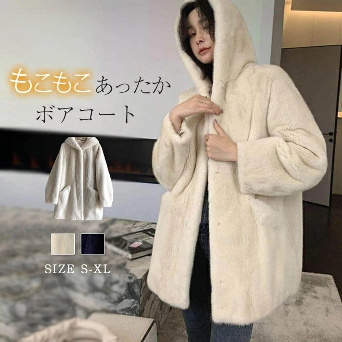 【即納】ファーコート フェイクファー コート レデイース ファー フード付き ボアブルゾン 防寒コート フェイクファージャケット エコファー ファー 冬 長袖 ゆったり ふんわり 暖かい あったか 柔