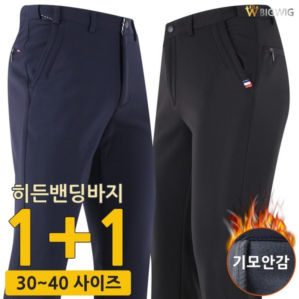 (ビッグボス) KP20-9ウィンターゴルフウエストバンディングパンツ (1+1) 5,925円