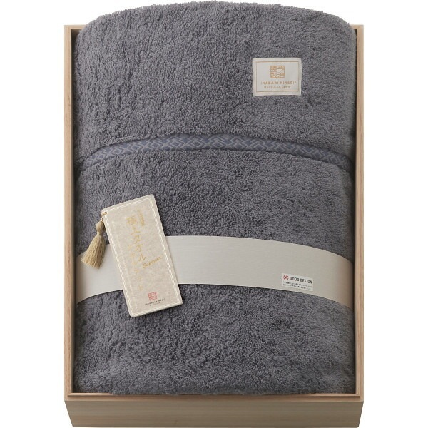 （ギフト）今治謹製 極上タオル スーペリアル 今治産タオルケット（木箱入） ネイビー