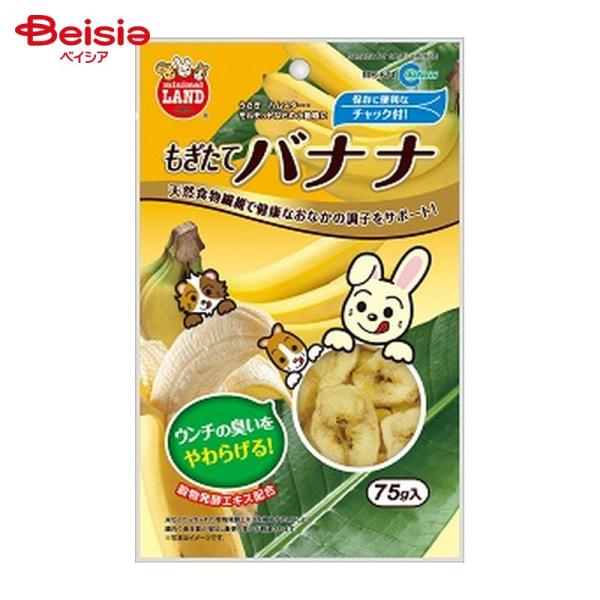 �}���J�� �������ăo�i�i MR-674 75g