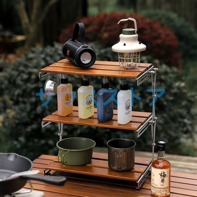 折り畳み式2段3段ラック キャンプ用品 フォールディングラック シェルフ オープン ラック 収納棚 2段3段ラック 整理 ナチュラル 薄型新品は30%限定