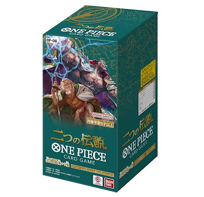 他サイト： ワンピース カードゲーム 二つの伝説 BOX ONE PIECE OP-08 新品未開封の商品画像