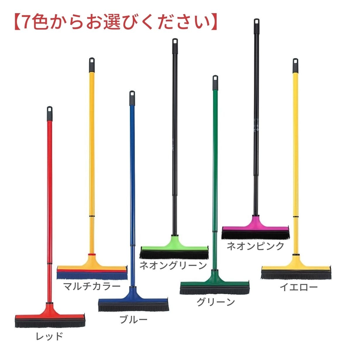 V7スーパーブラシ Tタイプ【カラーは7色からお選びください】ドイツ製 ホコリ 埃 ほこり取り ペット 犬 猫 毛取り 抜け毛 対策 掃除 雪 落ち葉 汚れ